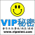 Profile photo of VIP Travel and Dining In China