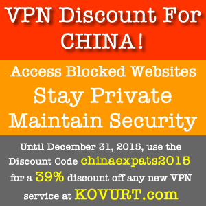 ChinaExpats.com and Kovurt VPN Affiliate Program