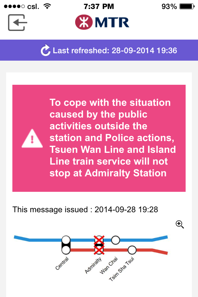 MTR App Screenshot